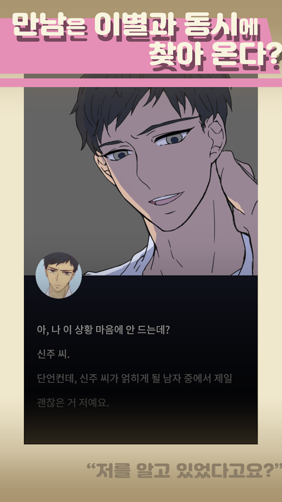 浪漫之旅梦游者 浪漫之旅梦游者