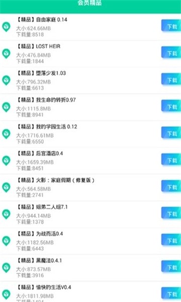 第7游戏官网版
