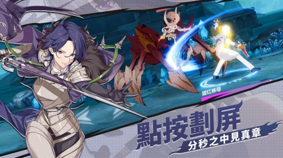 机械天使绿色服