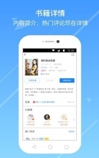 浅城小说 浅城小说