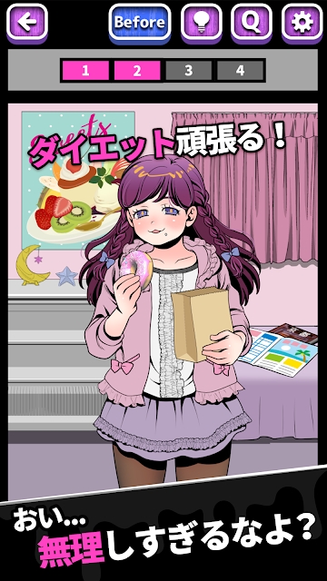 我的暗之怪女友 我的暗之怪女友