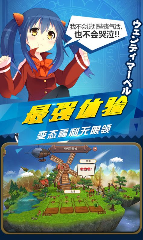 妖尾之神风剑豪