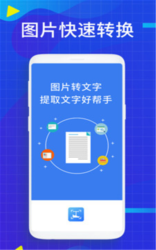 JPG转换 JPG转换