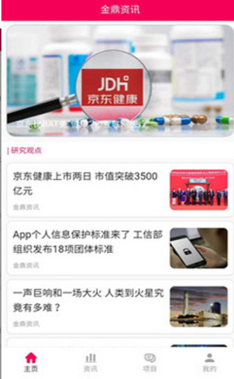 金鼎资讯 金鼎资讯