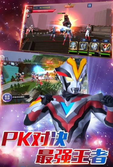 奥特银河格斗巨大的阴谋完整版