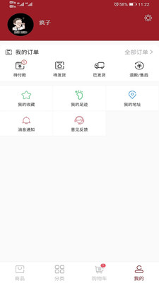 小马生鲜 小马生鲜