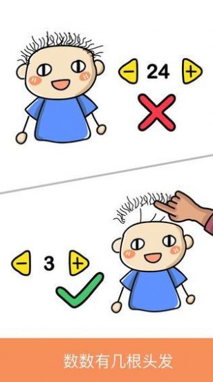 天天一笔画 天天一笔画