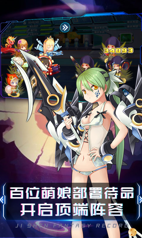 萌娘时空 萌娘时空