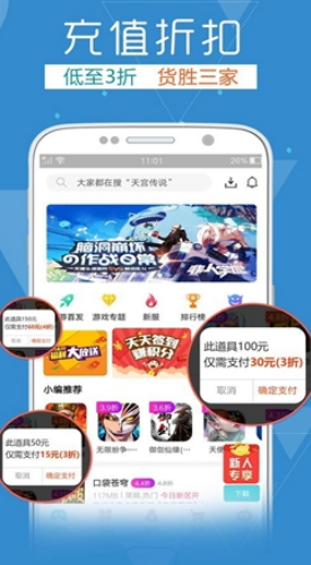 次元宝箱