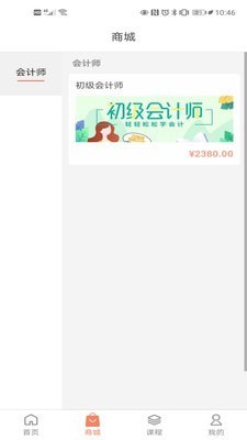 小艇网校 小艇网校