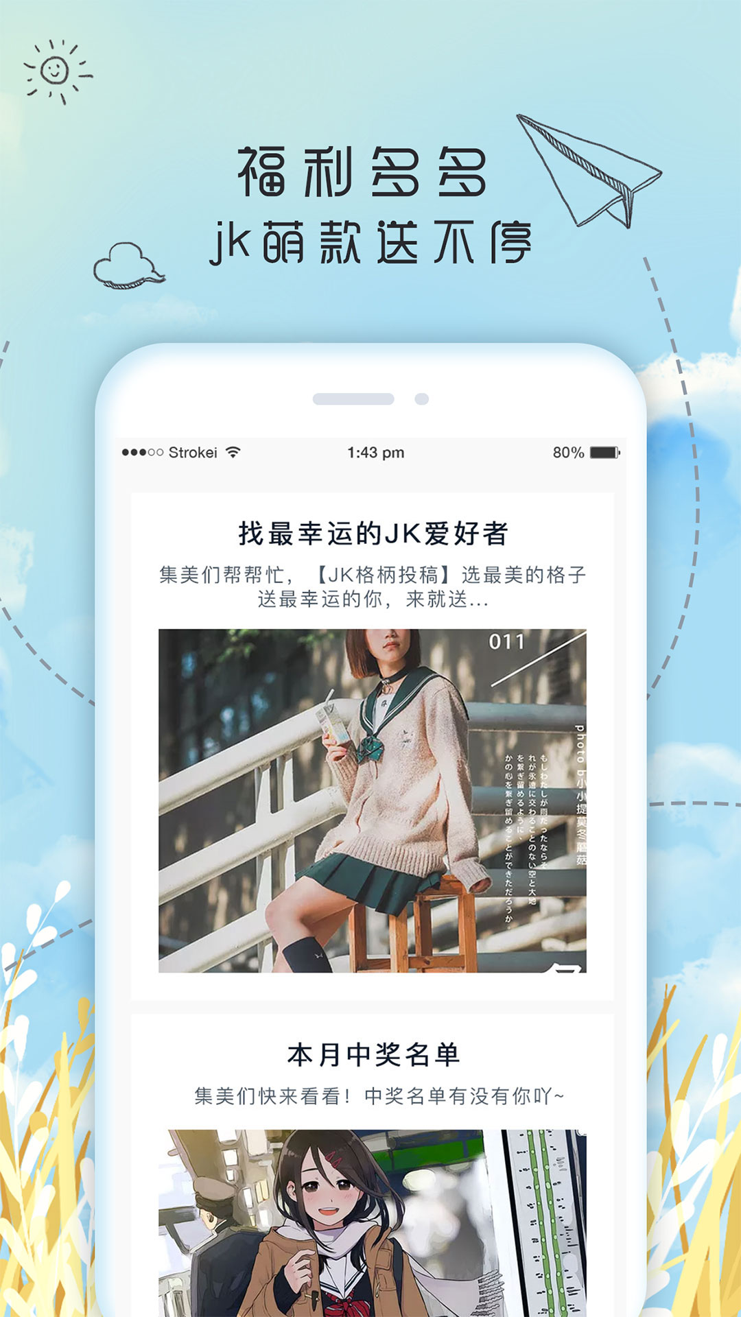果皮日记 果皮日记