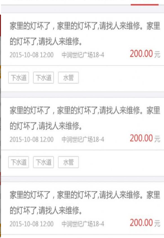 忘忧草家园 忘忧草家园