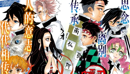 鬼灭之刃单翅之蝶汉化版