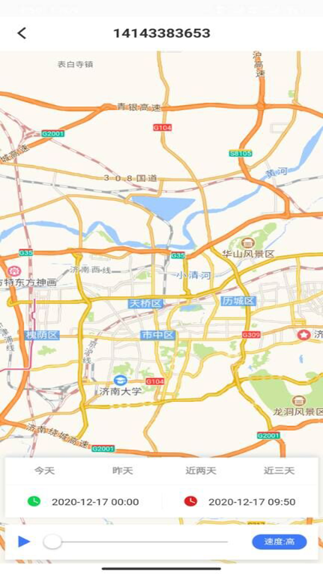 速云在线 速云在线