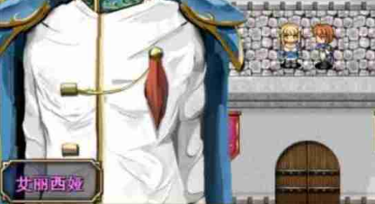 弥赛亚的骑士真实的答案 弥赛亚的骑士真实的答案