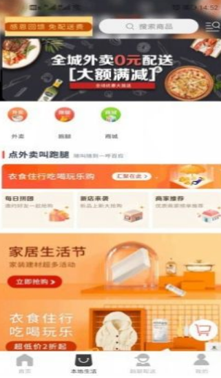 望江外卖 望江外卖