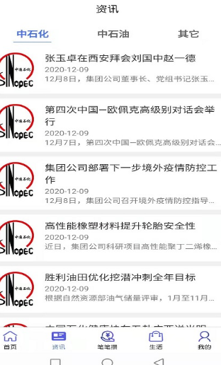 智善生活 智善生活