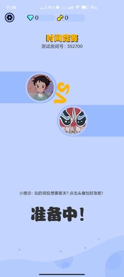 脑力加强班 脑力加强班