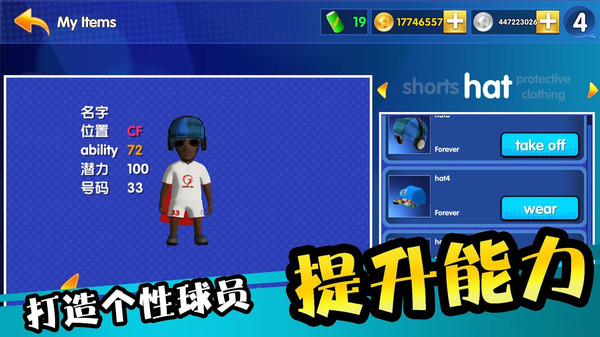 怒射破门 怒射破门
