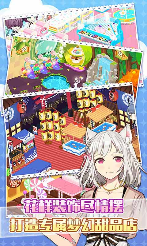 索菲娅不期而遇汉化版 索菲娅不期而遇汉化版