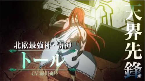 终末的女武神樱花