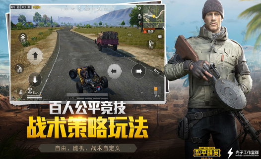 鸡王软件激活码 鸡王软件激活码