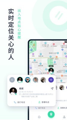 定位有术 定位有术