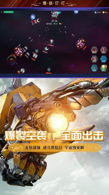 雷电战机之狂怒 雷电战机之狂怒