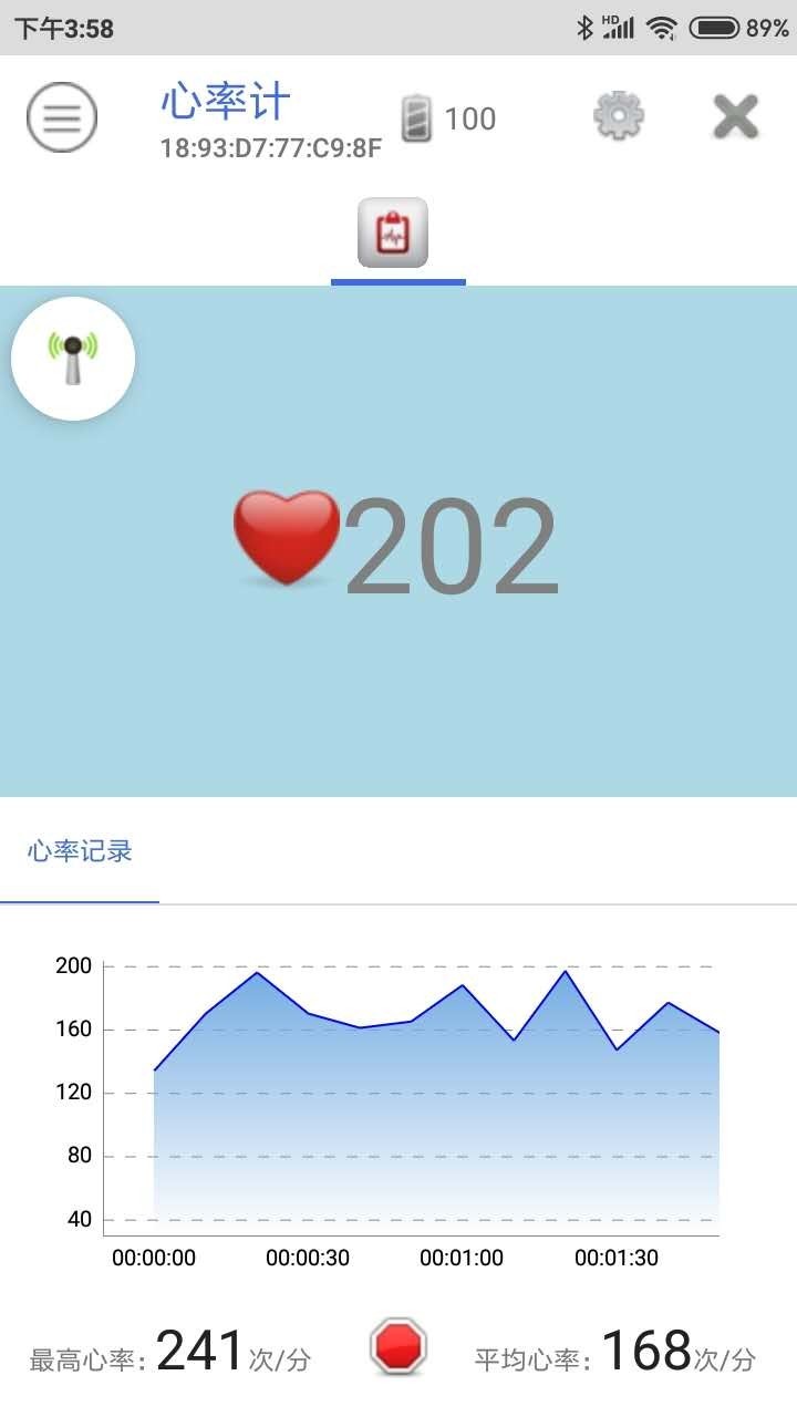 康明智联 康明智联
