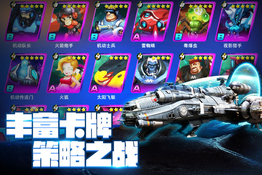 外星古迹