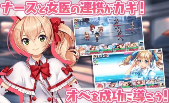 白衣天使蕾切尔