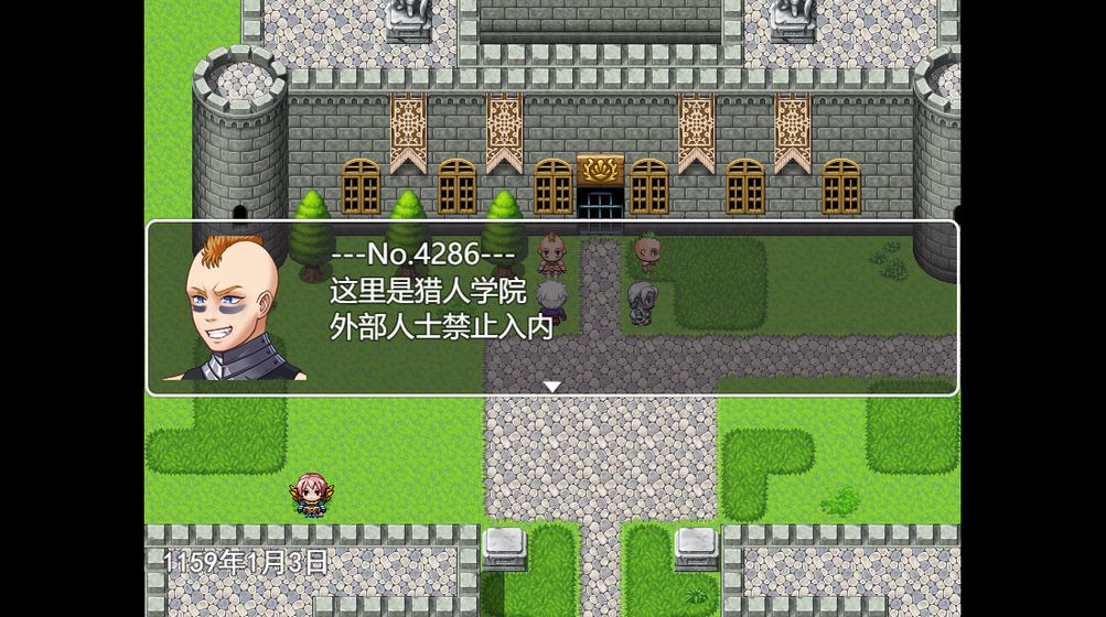 生存与羁绊学院篇 生存与羁绊学院篇