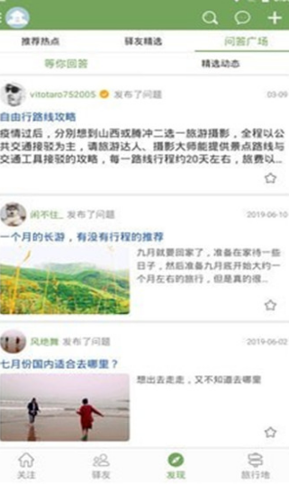 熙游记 熙游记
