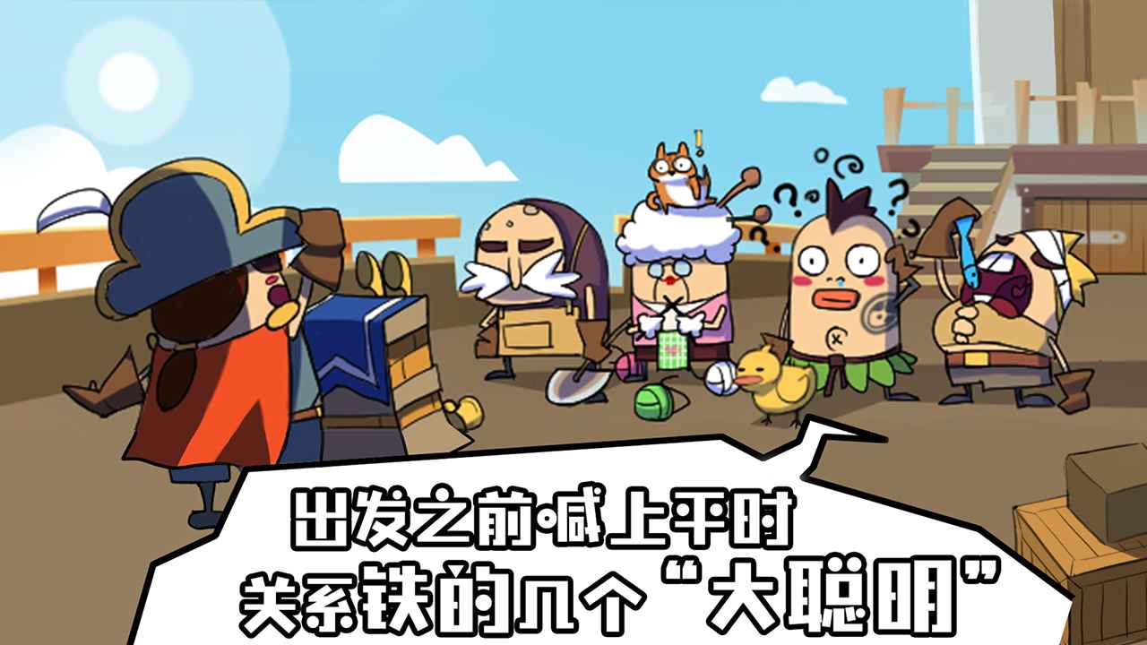 海底寻宝大作战 海底寻宝大作战