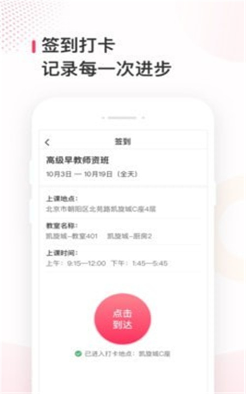蜂蓝职聘 蜂蓝职聘