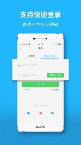 雄雄圈 雄雄圈