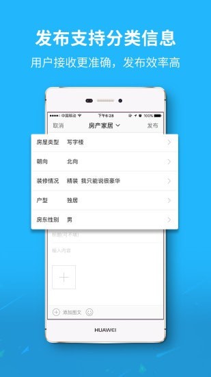 雄雄圈 雄雄圈