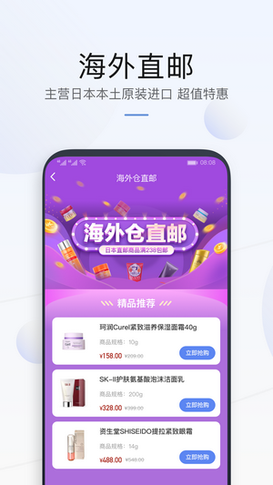 洋鲸跨境电商平台