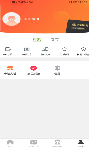 乐享长宁 乐享长宁