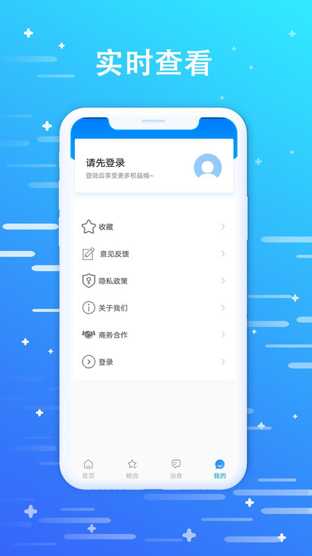 优米聘客 优米聘客