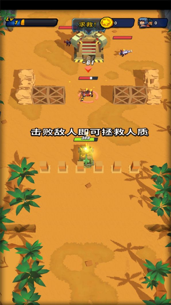 机甲战车大战 机甲战车大战