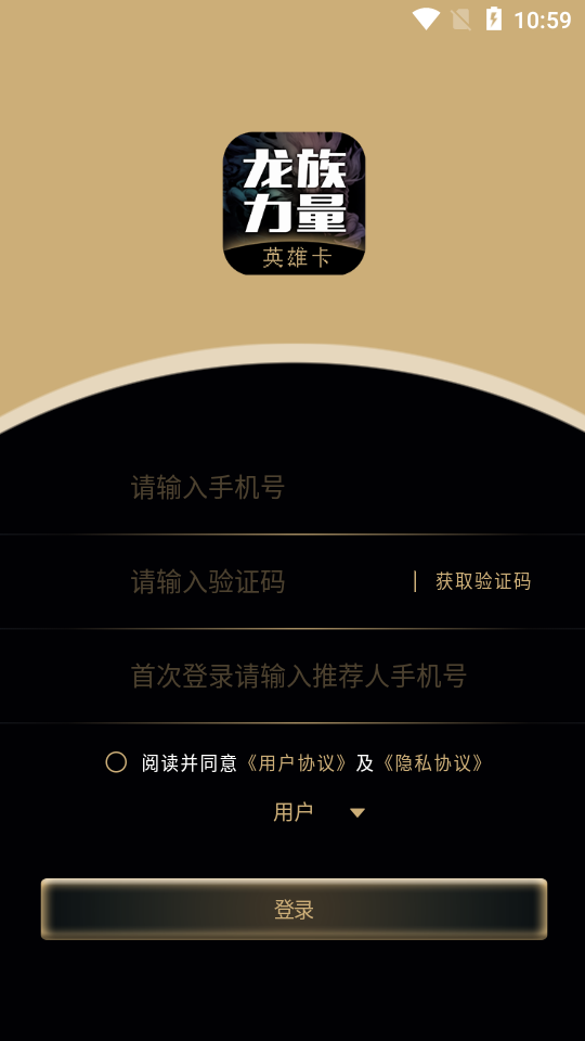 英雄卡 英雄卡