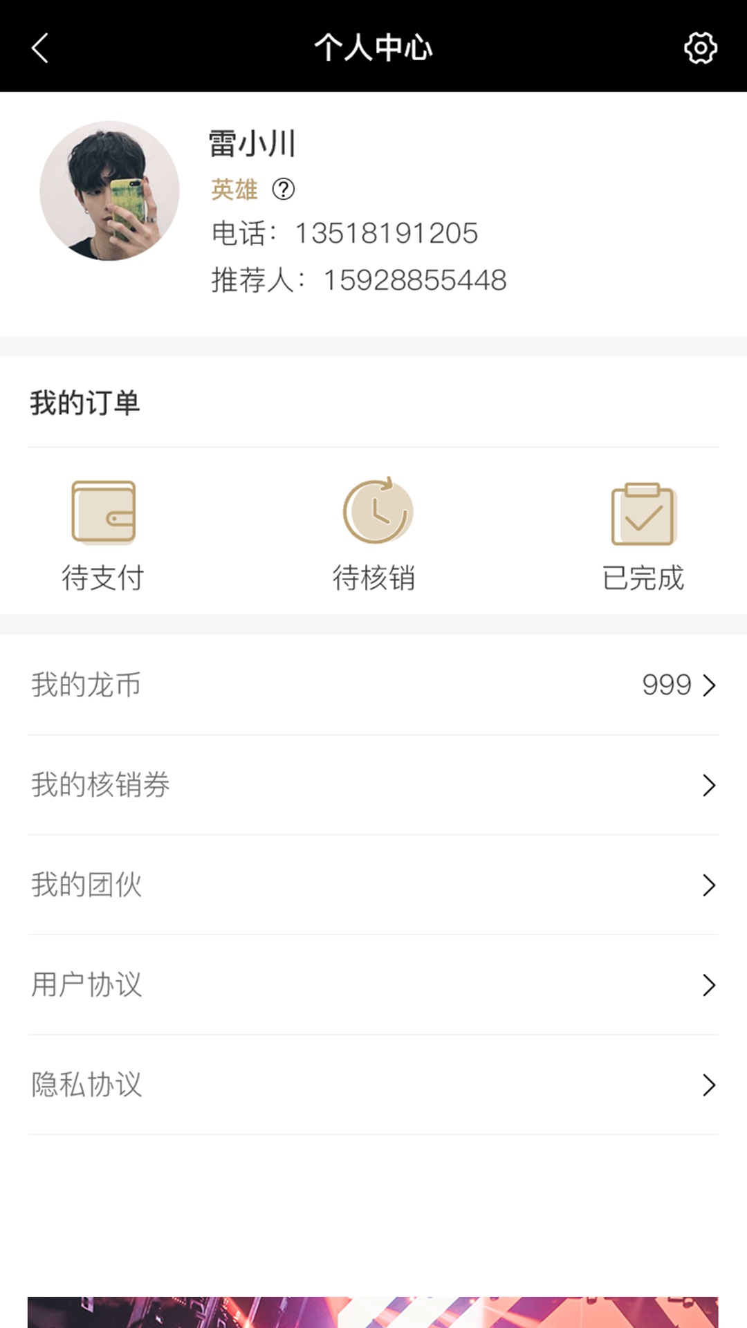 英雄卡 英雄卡