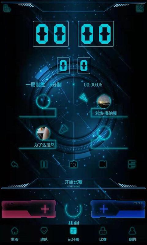 獾友行动榜 獾友行动榜