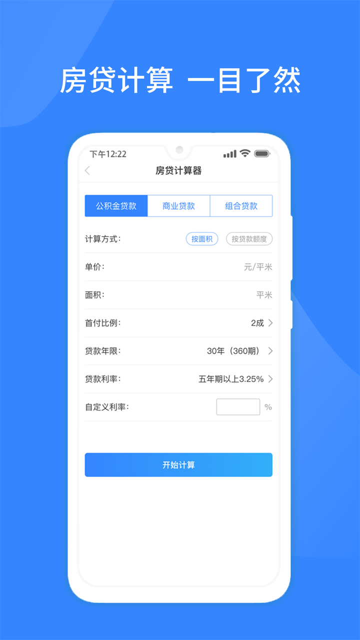 百业查 百业查