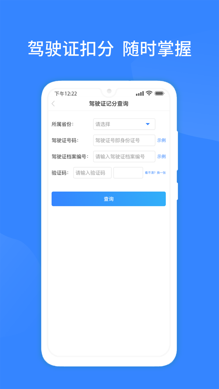 百业查 百业查