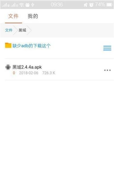 白奏云