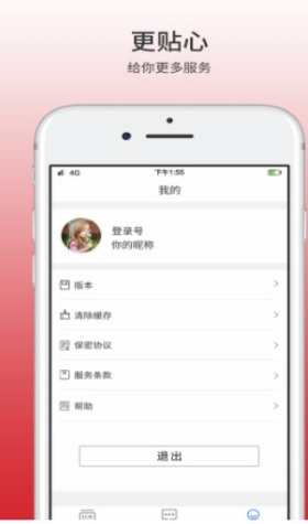 小狗摄像头