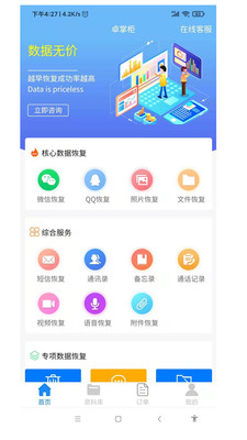 卓掌柜 卓掌柜