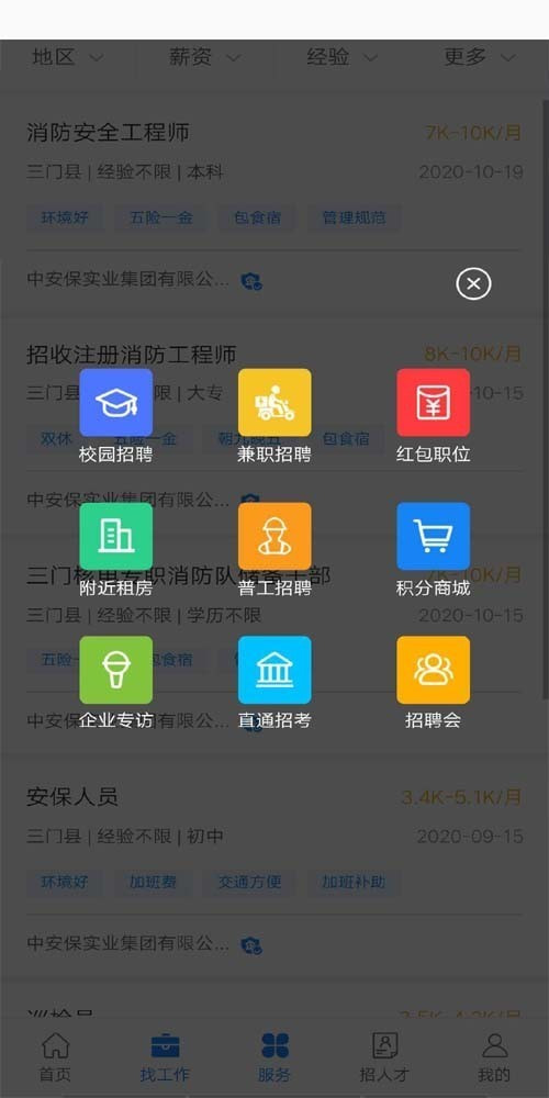 361人力服务网 361人力服务网